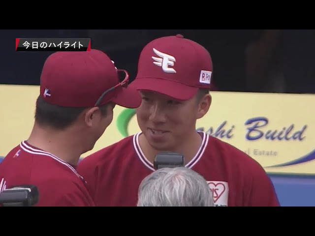 5/18 マリーンズ対イーグルス ハイライト