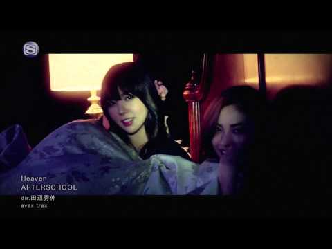 After School Nana's close-up scenes during ❛нεαvεη❜