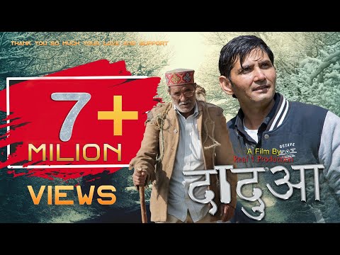 #Trending दादूआ || Latest Pahari Song 2018 || Real 1 Production