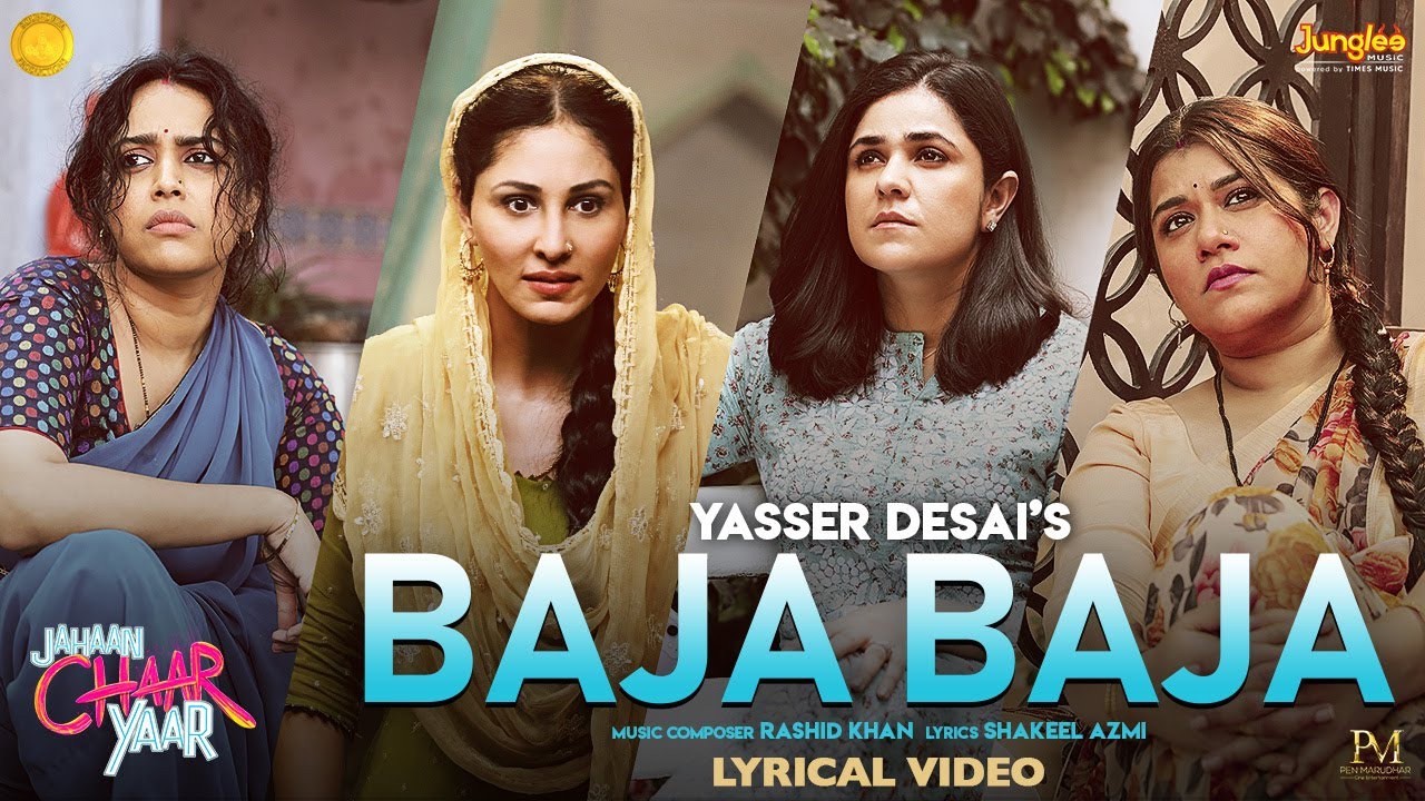 repeat movie image - 1