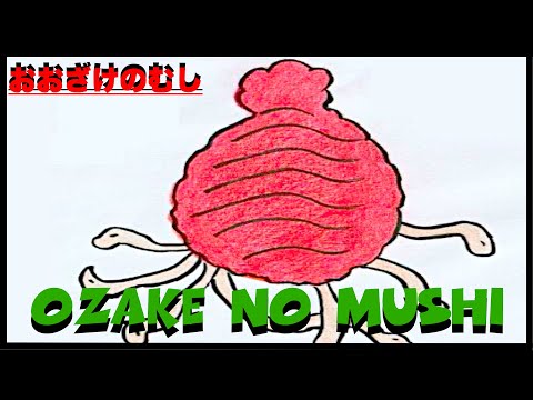 Yokai und Yurei : Ozake no Mushi - Der Parasit der Trinker  [Deutsch/German] 137#