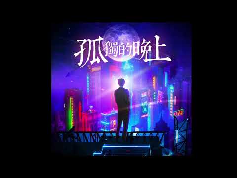 Unknown23, YANG14TI - WHERE U GO