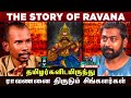 Is Ravana Evil? 👿 - Ft. Mannar Mannan | #Tamilpodcast | Varun talks