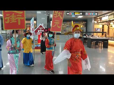 Condado de Kinmen, cidade de Jinhu, Aeroporto de Shangyi, Boheyuan Rice Cake Atividades Distrito de entretenimento