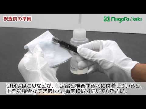 限界ゲージ - 定義