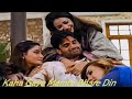 Kaha Gaye Mamta Bhare Din Kaise Jiyenge Bhaiya Tere Bin 4k Bolly Jhankar Remix Song