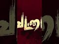 Thalaivar 170 Movie Title Teaser Thalaiver Tamilmovie