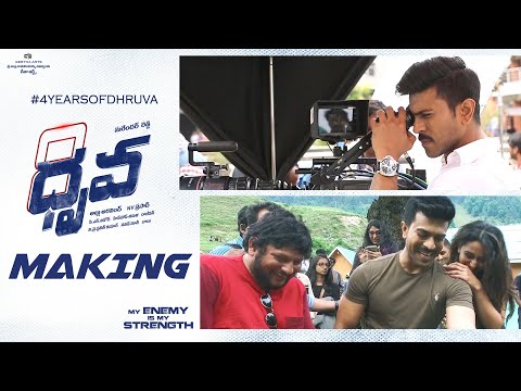 Making Video of Dhruva | Ram Charan, Rakul Preet, Arvind Swamy | Surender Reddy | #4YearsForDhruva