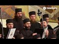 Festivalul Lăudați Pe Domnul 2022 Grupul Psaltic Eustatie Protopsaltul Al Mănăstirii Putna