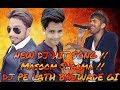 NEW DJ HIT SONG DJ PE LATH BAJWADE GI JP SERIES MASOOM SHARMA A K JATTI Cover Video