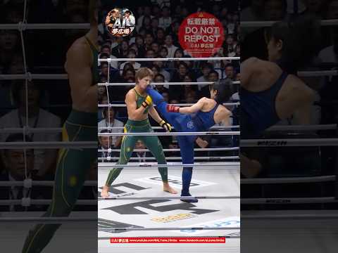 【一撃KO！後ろ回し蹴り】現代忍術 vs シュートボクシング #Ninjutsu  #ShootBoxing #Ninja #異種格闘技戦