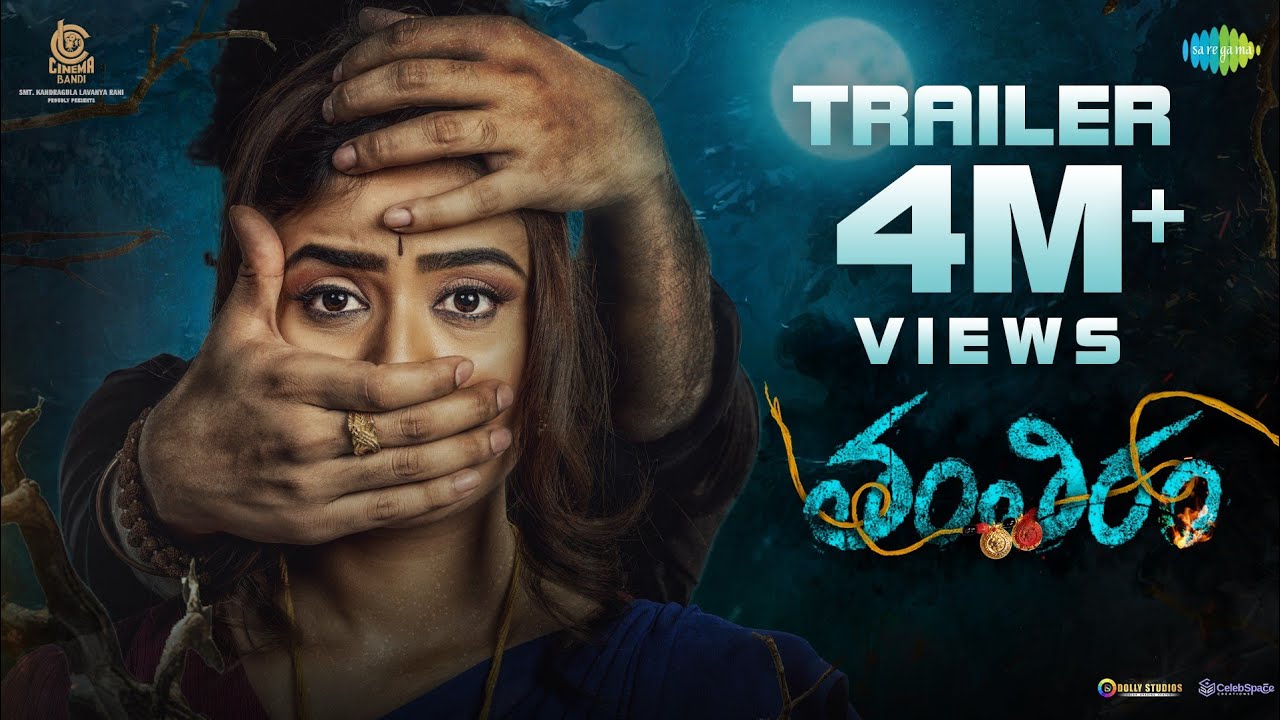 Tantiram - Official Trailer