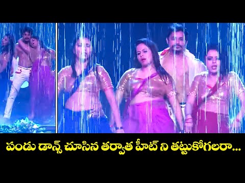 Gadhithalupula Song Dance Performance By Pandu, Tejaswini & Ankitha | New Year Special Event | ETV