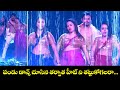 Gadhithalupula Song Dance Performance By Pandu Tejaswini Ankitha New Year Special Event ETV