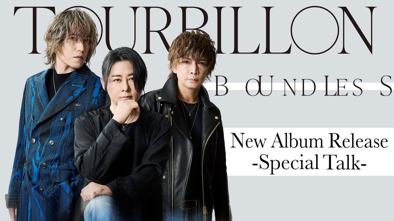 Tourbillon / New Album「BOUNDLESS」発売記念Special Talk