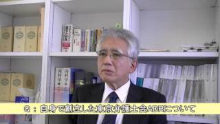 伊藤紘一法律事務所 東京 目黒区「 弁護士ねっと 」弁護士検索サイト