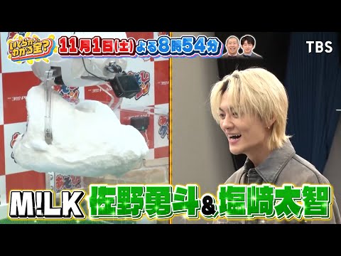YouTubeで見る YouTubeで見る