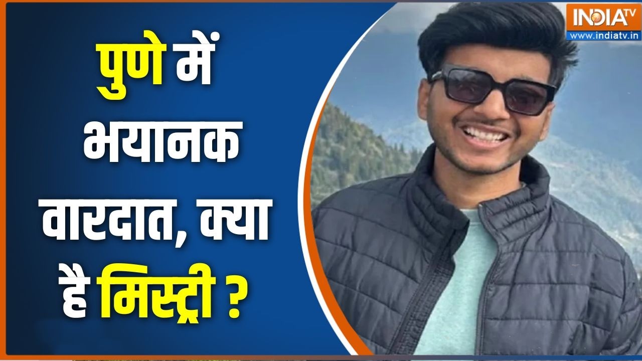 Pune Ketan Agrawal Case : पुणे में भयानक वारदात, क्या है मिस्ट्री ?  Siya Go