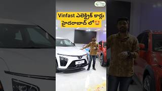 VINFAST Electric Cars Now in Hyderabad😍 
