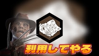 [Dead by Daylight(キラー)]ハッチ指定だぁ？使わせてもらうぞ!!
