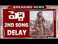 Rai Rai Raa Raa Lyrical Song Delay Peddi 2nd Song Peddi Songs
