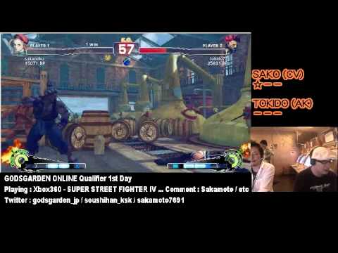 SSFIV: Tokido (Akuma) vs Sako (Cammy) - GodsGarden 2 (Day 1)