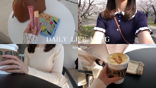 vlog｜春服コーデ6days🌸🤍HERMES購入品🍃 0歳の息子と過ごす日常👶🏻‪‪お花見ピクニック🍱