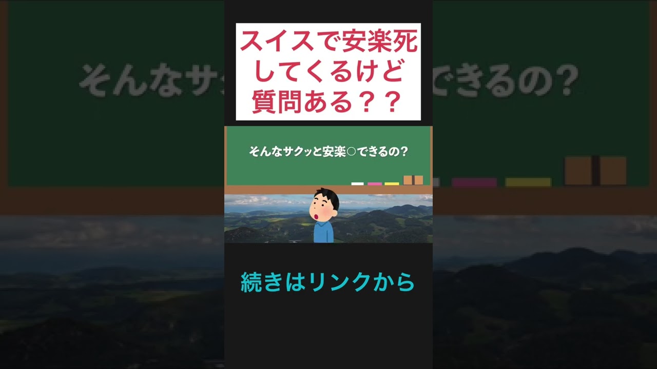 2ch面白スレ#shorts