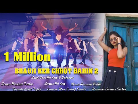 Aashiq BoyZz_Bhauji ker Chhot Bahin 2_New Nagpuri song_Singer-Micheal Pathor
