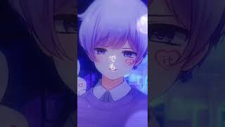 - 君が好きかも【あのね僕】【歌ってみた】