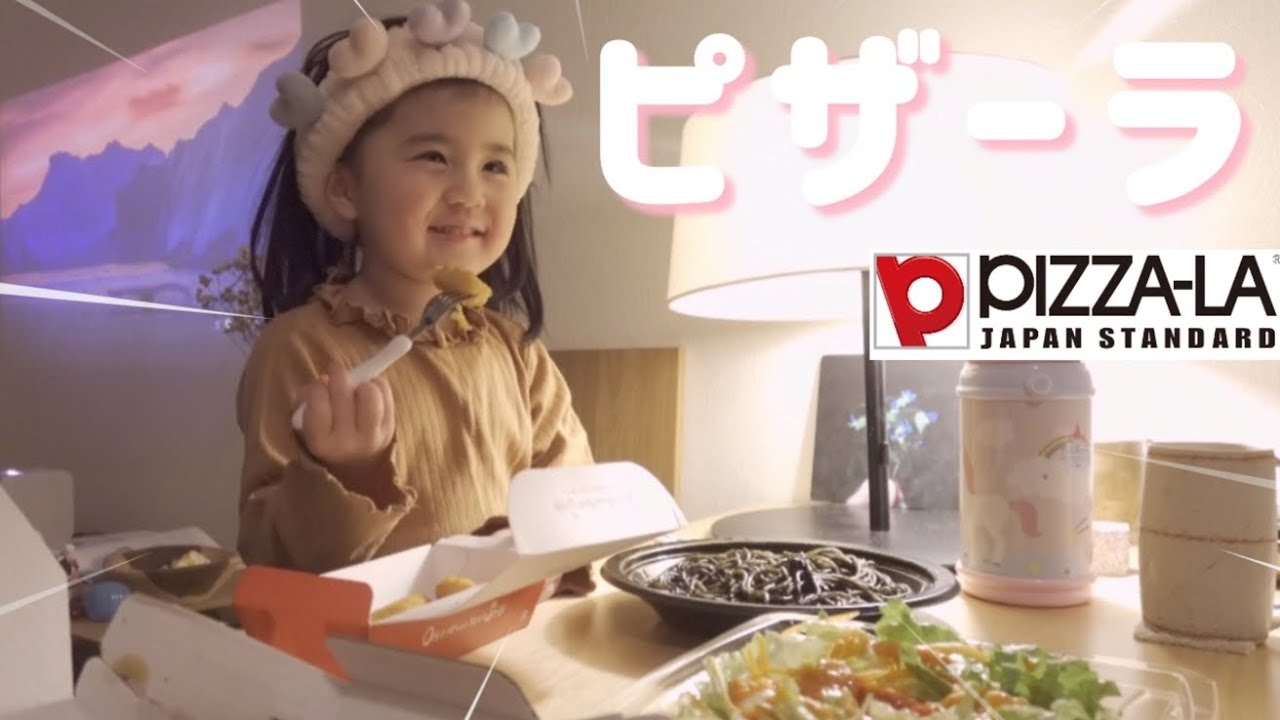 【女子会】ピザーラで女子会したら幸せだったよ…！