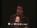 Jose CARRERAS - La dolcissima effigie. ADRIANA LECOUVREUR. Cilea