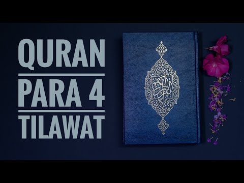 #Quran Para 4: Fast & Beautiful Recitation of Holy Quran ( 1 Para in approx. 20 minutes)