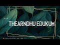 Thangathai Pooti Vaithai Rajini Song Tamil Whatsapp Status Dlbrothers Ly