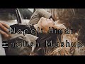 Nepali Hindi English Best Mashup Song 2022 // New best hindi nepali english Mix songs//