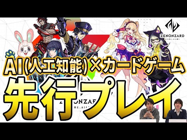 パズル カードゲーム おすすめ無料ゲームアプリまとめ Gamewith