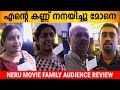 Neru Family Audience Review | Neru Public Response | Mohanlal | Anaswara Rajan | Jeethu Joseph