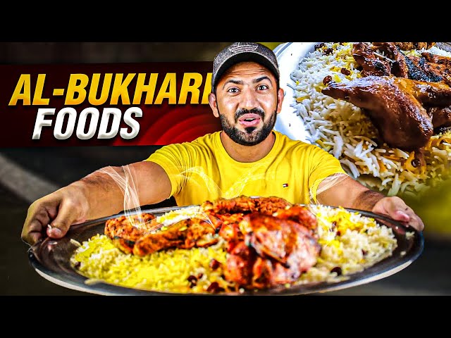 Video Pronunciation of Bukhari in English