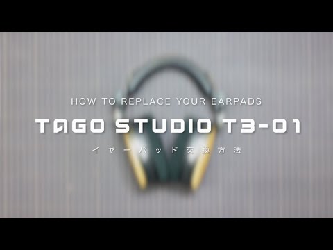【 TAGO STUDIO T3-01 】イヤーパッド交換方法 / HOW TO REPLACE YOUR EARPADS