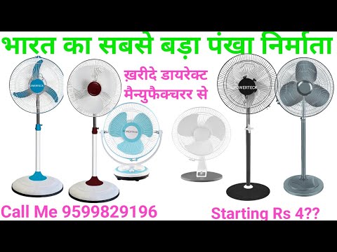 Bullet Farata Pedestal Fan