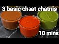 basic & essential 3 chaat chutney recipes - red chutney, green chutney & dates imli chutney