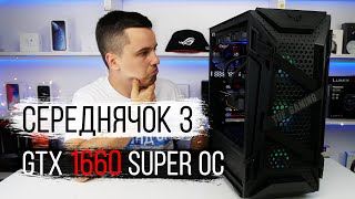 ASUS TUF GAMING B550-PLUS (90MB14G0-M0EAY0) - відео 1