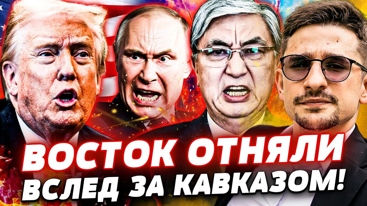 🤯СРОЧНО! КАЗАХСТАН УДАРИЛ КУДА НЕ ЖДАЛИ! ТРАГЕДИЯ В МОСКВЕ: ХИТРЫЙ ПЛАН ТРАМ