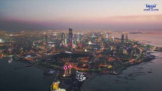 Kuwait. Great video. So nice place.
