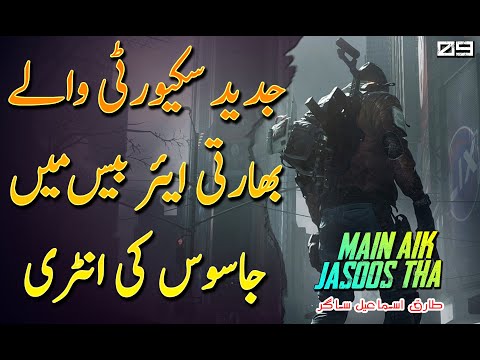 MAIN AIK JASOOS THA | Ep09 | Jasoos Dangerous Entry In To Secured Indian Air Base | Roxen Original