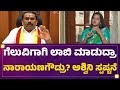 Bigg Boss Kannada Season 12 ವಿರುದ್ಧಿಗಳಿಗೆ ಖಡಕ್ ಟಾಂಗ್ ಕ