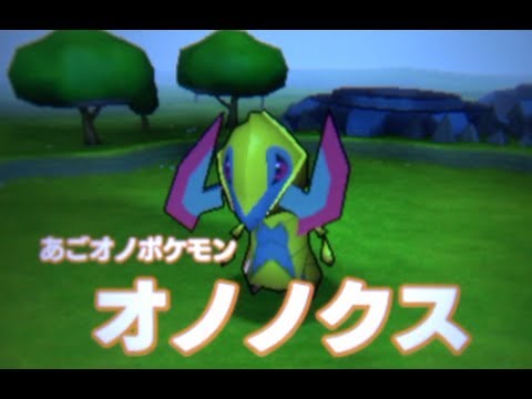 Pokemon Rumble Blast Walkthrough 75 - Haxorus' Comeback!