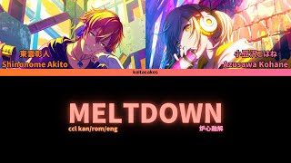 Cover art for Meltdown(炉心融解)