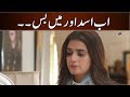 Aab ٓAsad Or Main Bas Mohabbat Na Kariyo