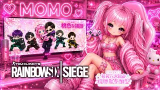 [#女性実況者,]#PS5,#FPS,#参加型,PTは主次第☆稀に#顔出し,#手元配信,#r6s,#RAINBOWSIXSIEGE,博多弁の元夜のちゃんね〰️がやるばあい